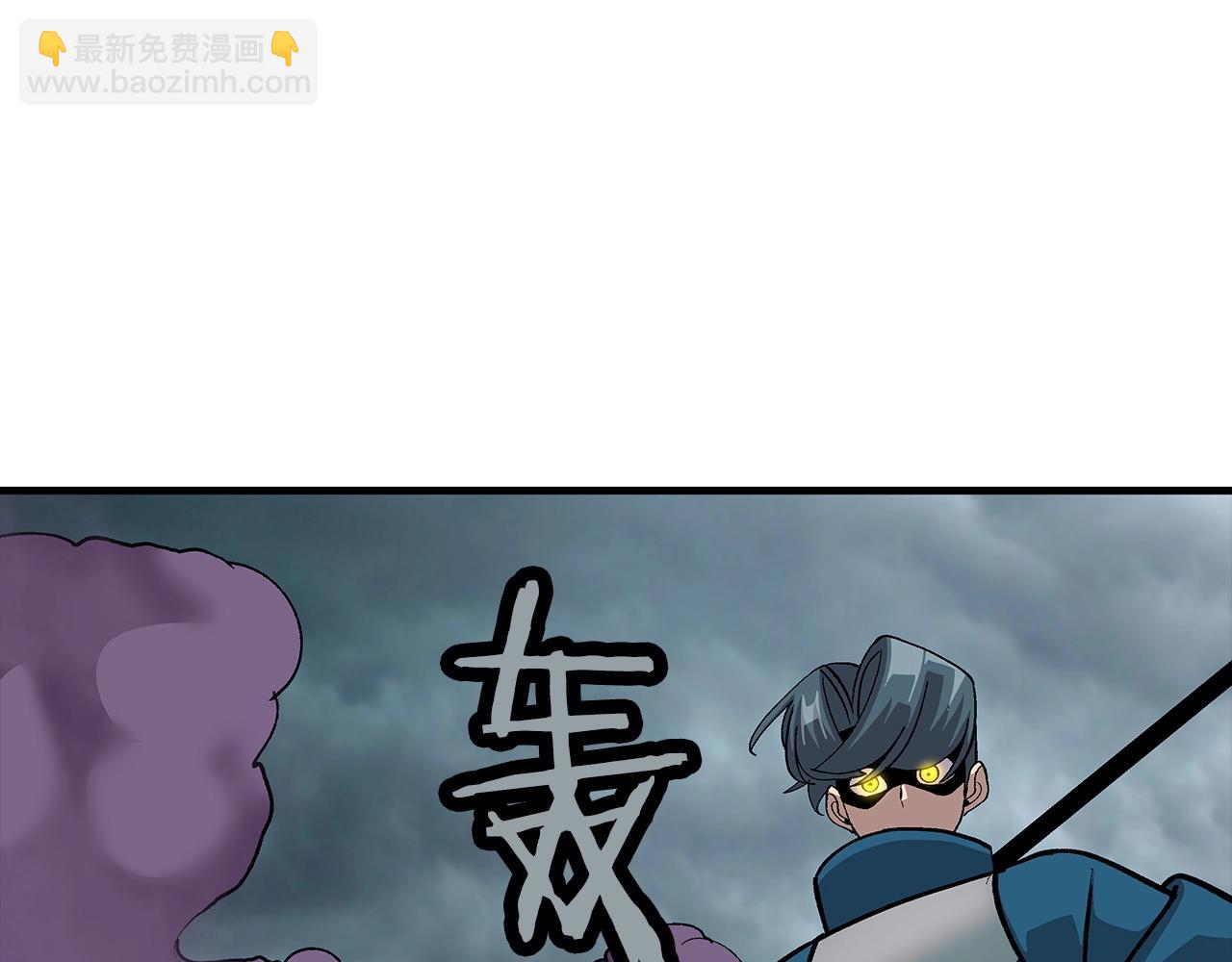 第49话 不怕死的！就来吧！(1/4)-第49话