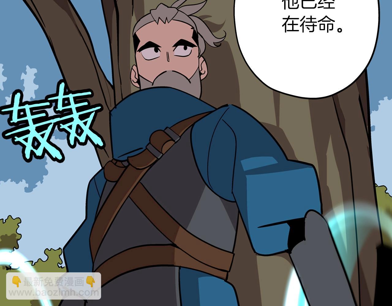 第5话 神兽到手(1/4)-第5话