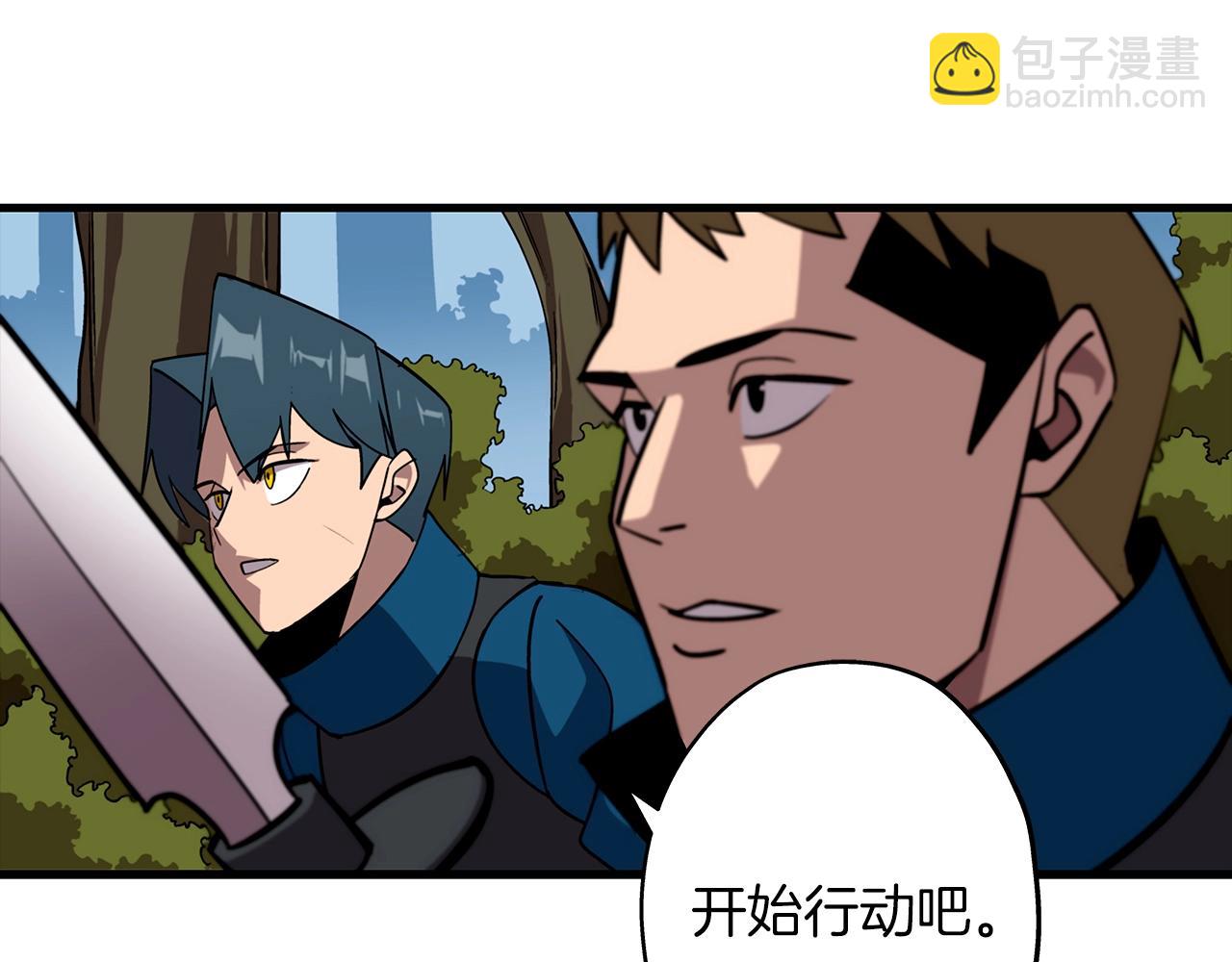 第5话 神兽到手(1/4)-第5话