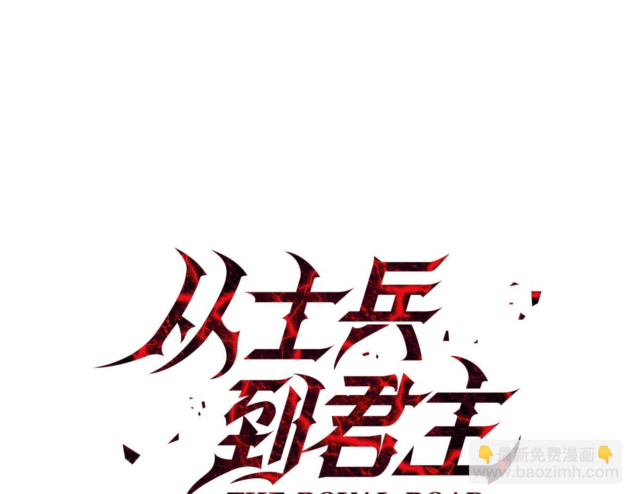 第5话 神兽到手(1/4)-第5话