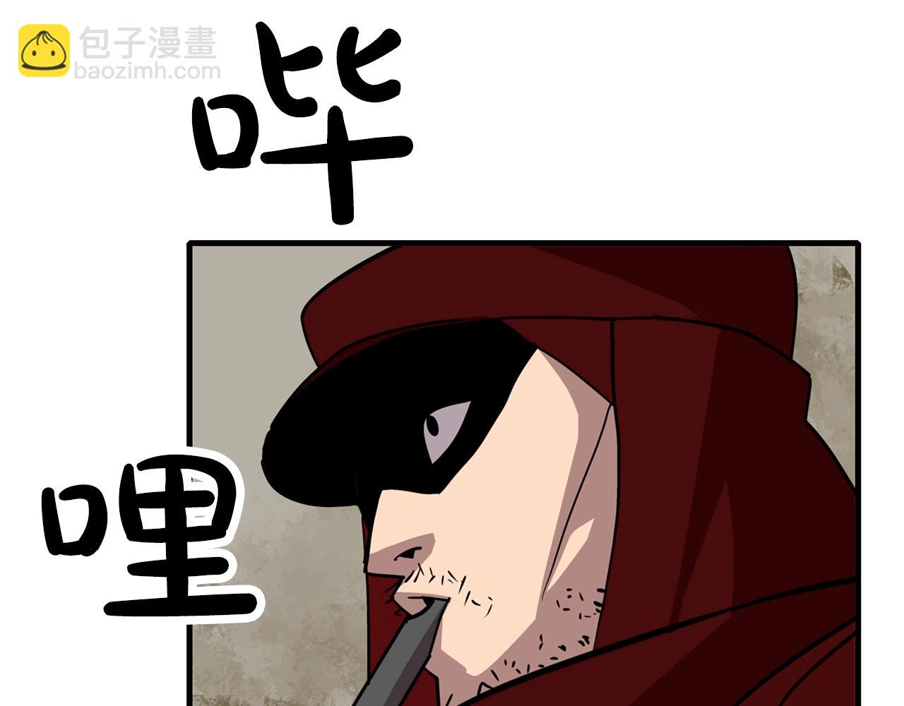 第5话 神兽到手(1/4)-第5话