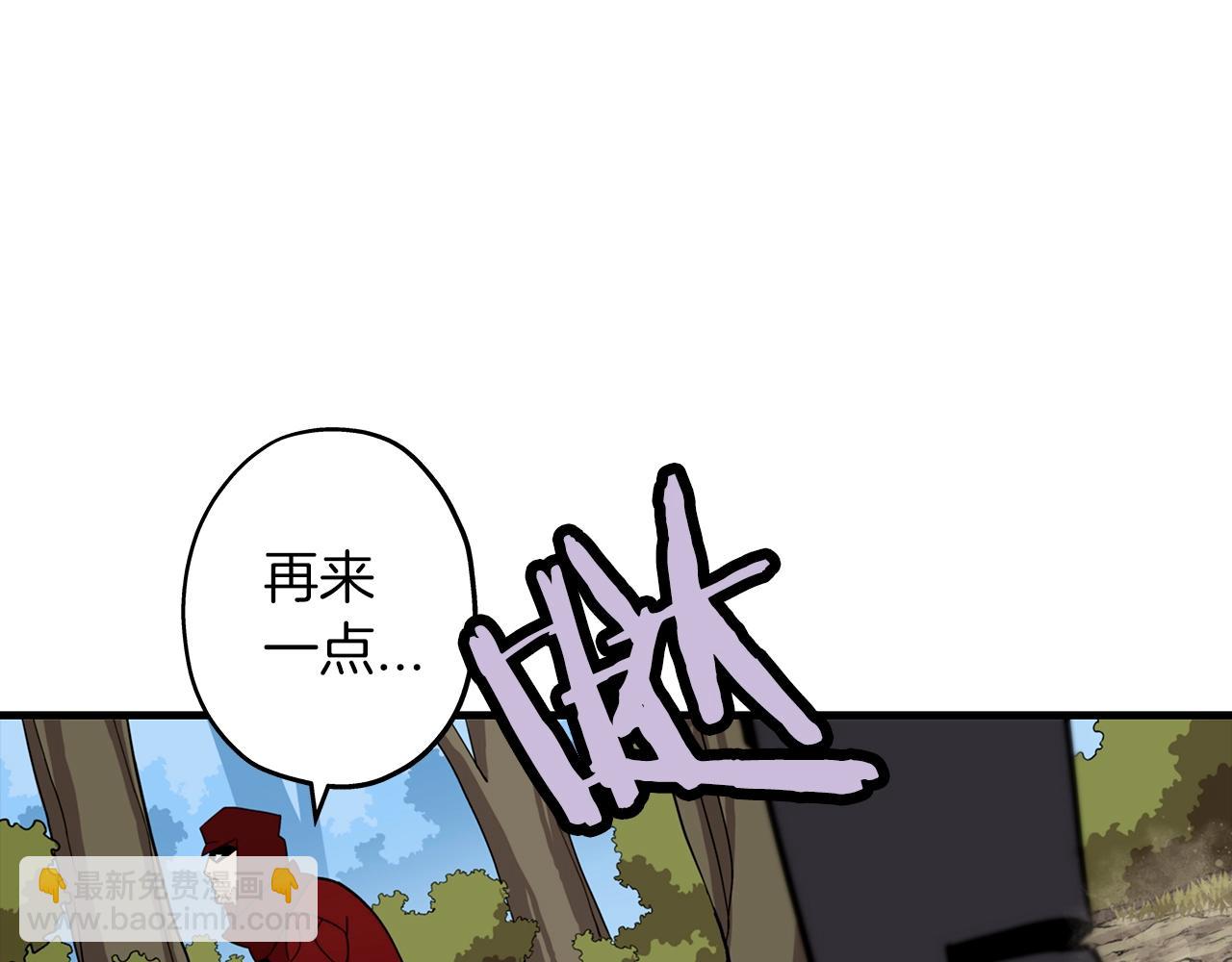 第5话 神兽到手(1/4)-第5话