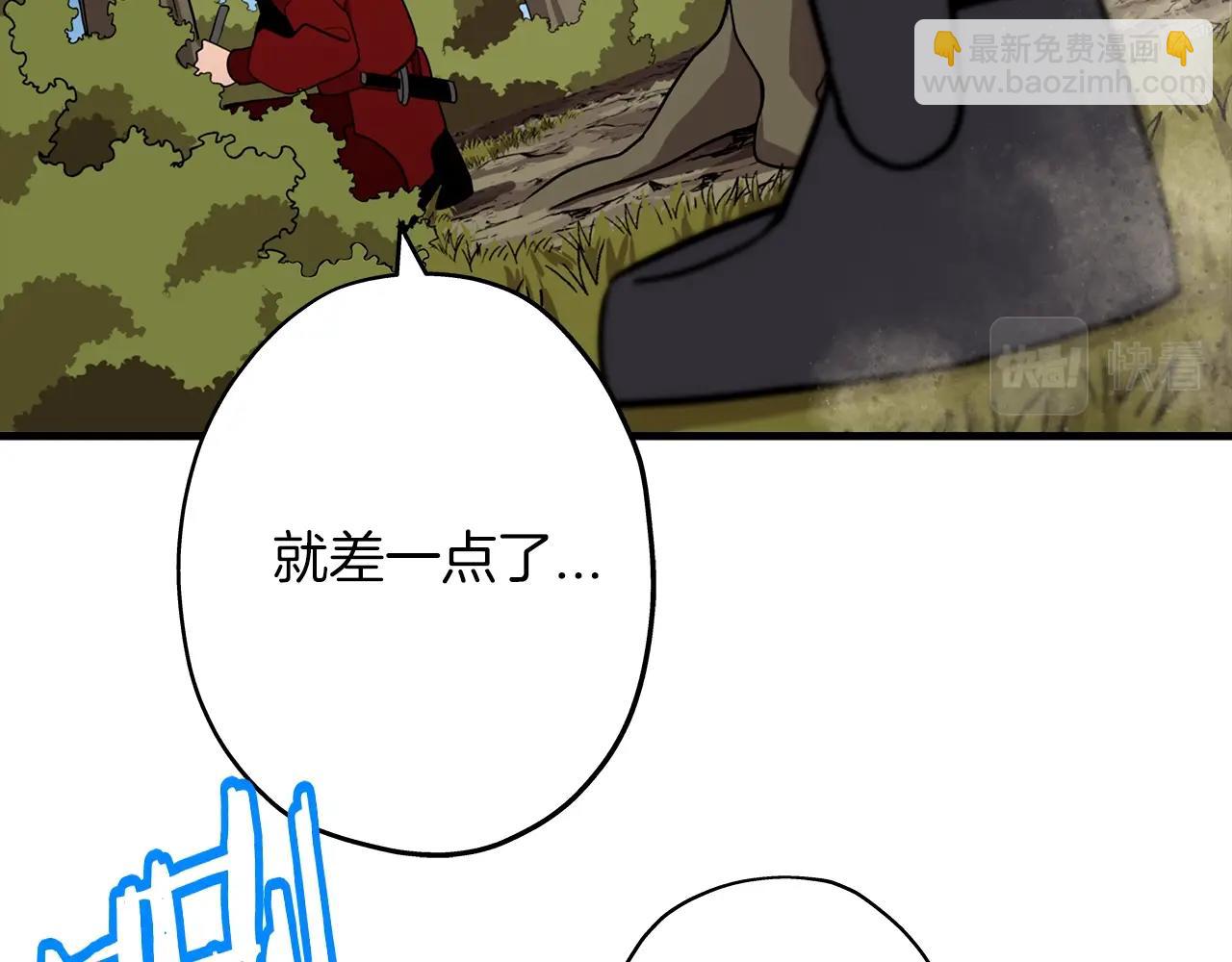 第5话 神兽到手(1/4)-第5话