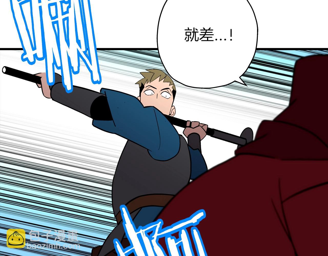 第5话 神兽到手(1/4)-第5话