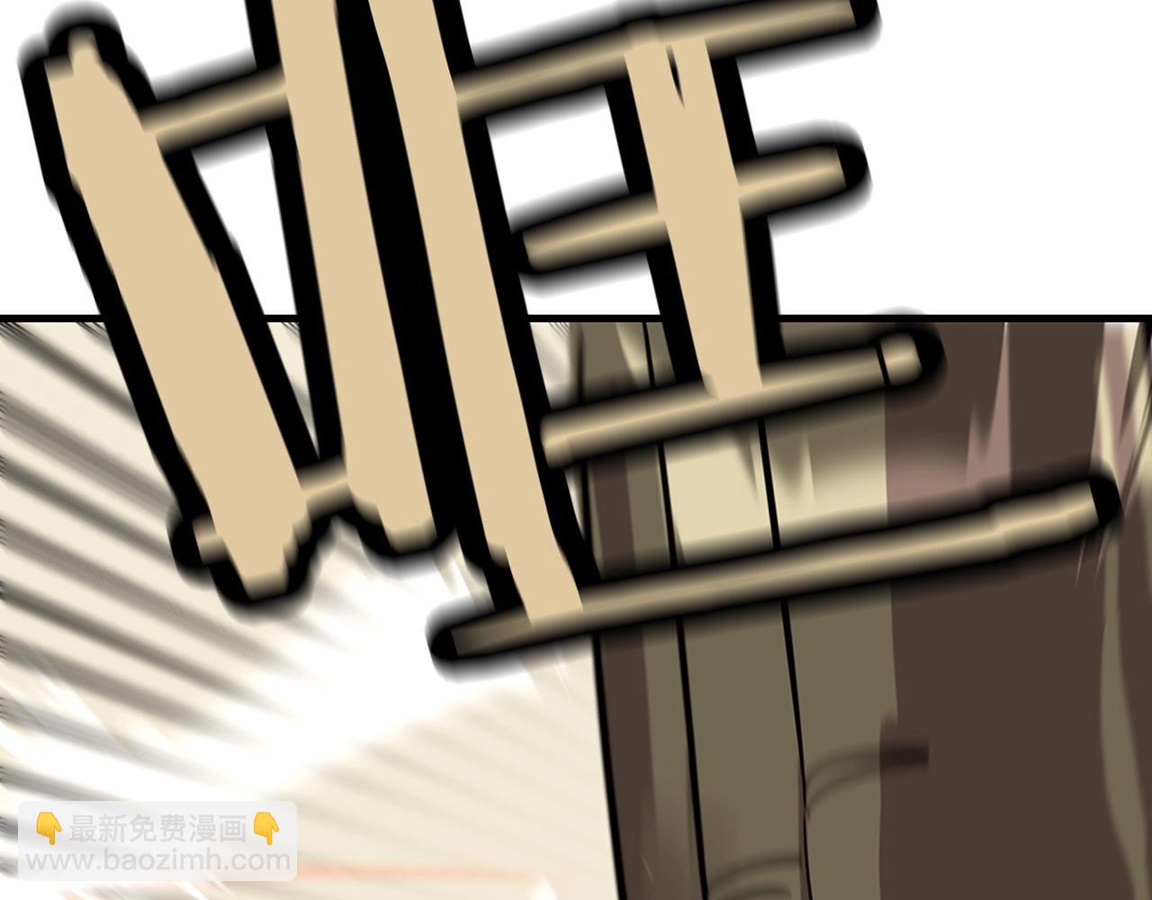 第5话 神兽到手(1/4)-第5话