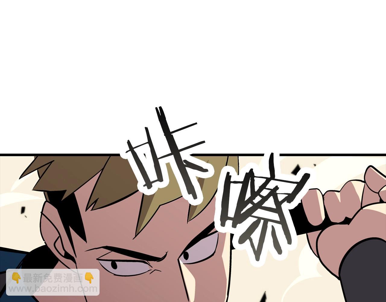 第5话 神兽到手(1/4)-第5话