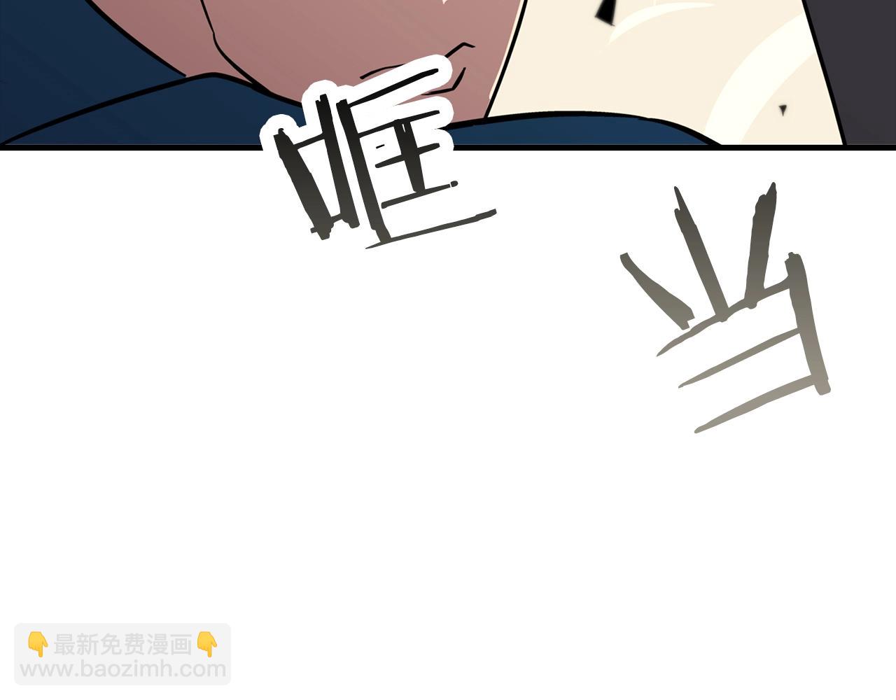 第5话 神兽到手(1/4)-第5话