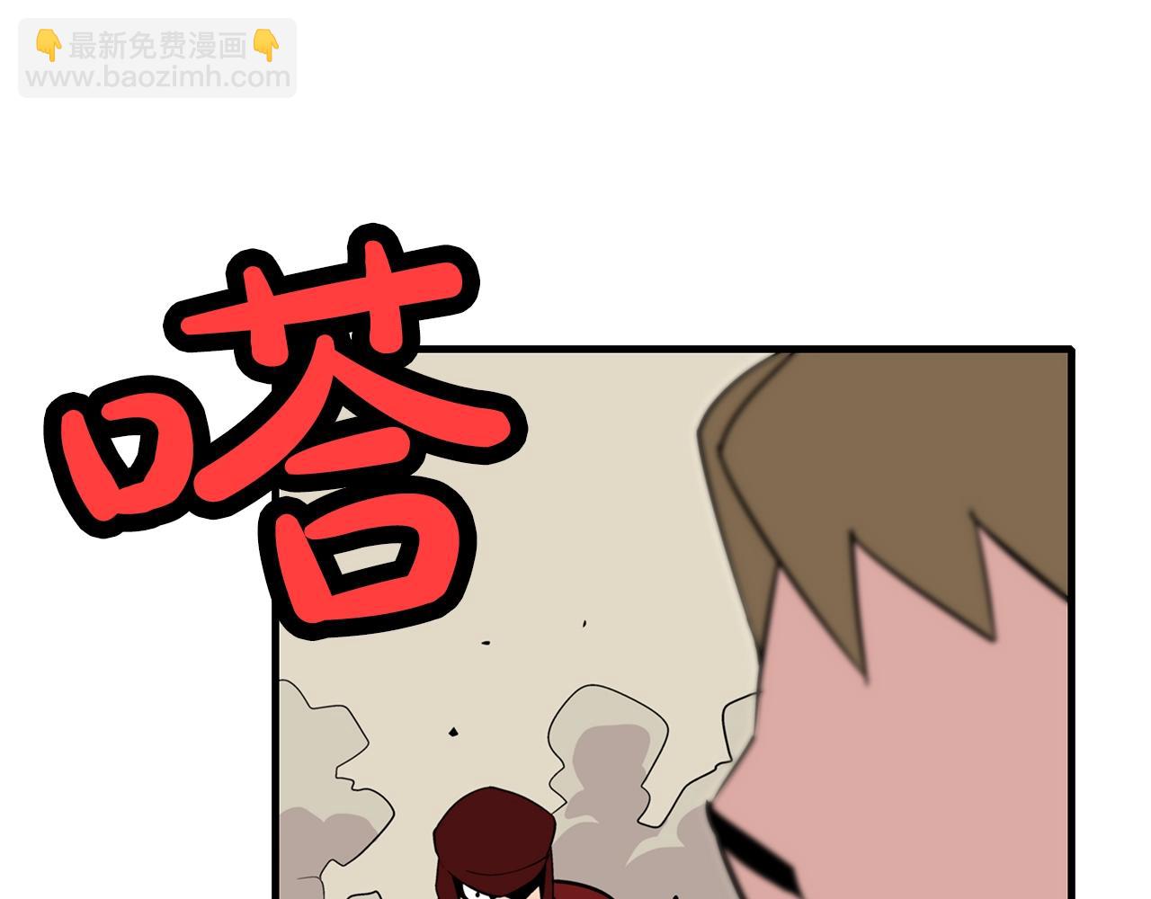 第5话 神兽到手(1/4)-第5话