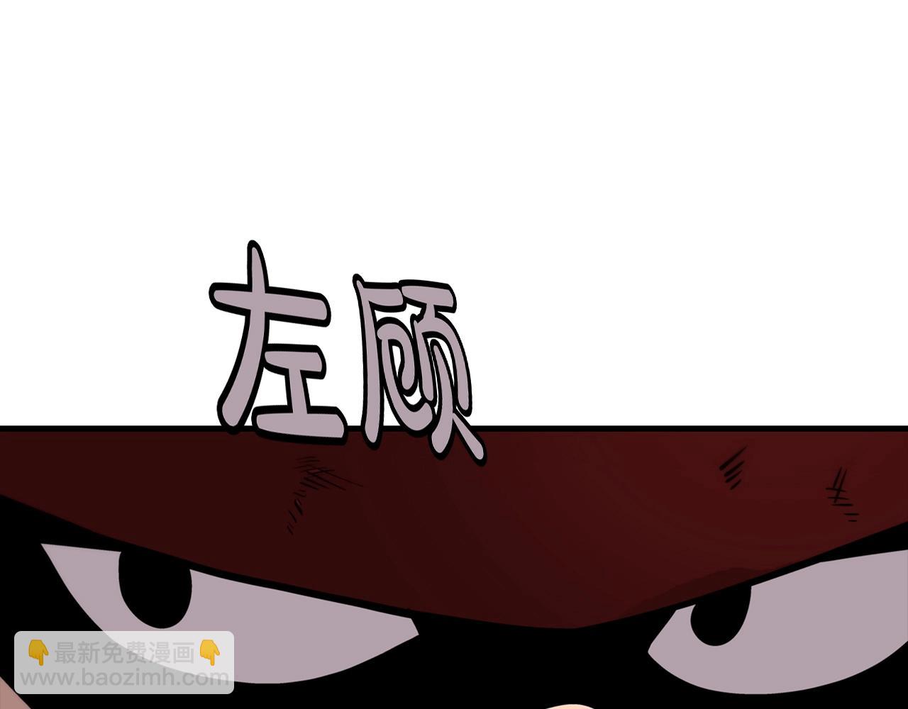 第5话 神兽到手(1/4)-第5话