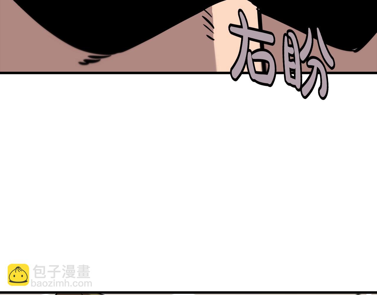 第5话 神兽到手(1/4)-第5话