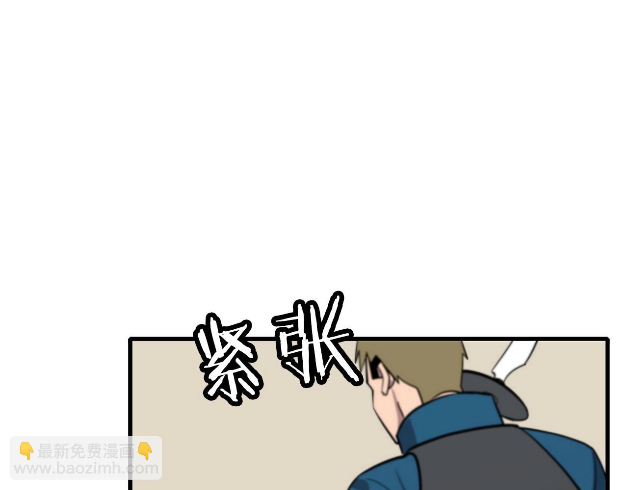 第5话 神兽到手(1/4)-第5话