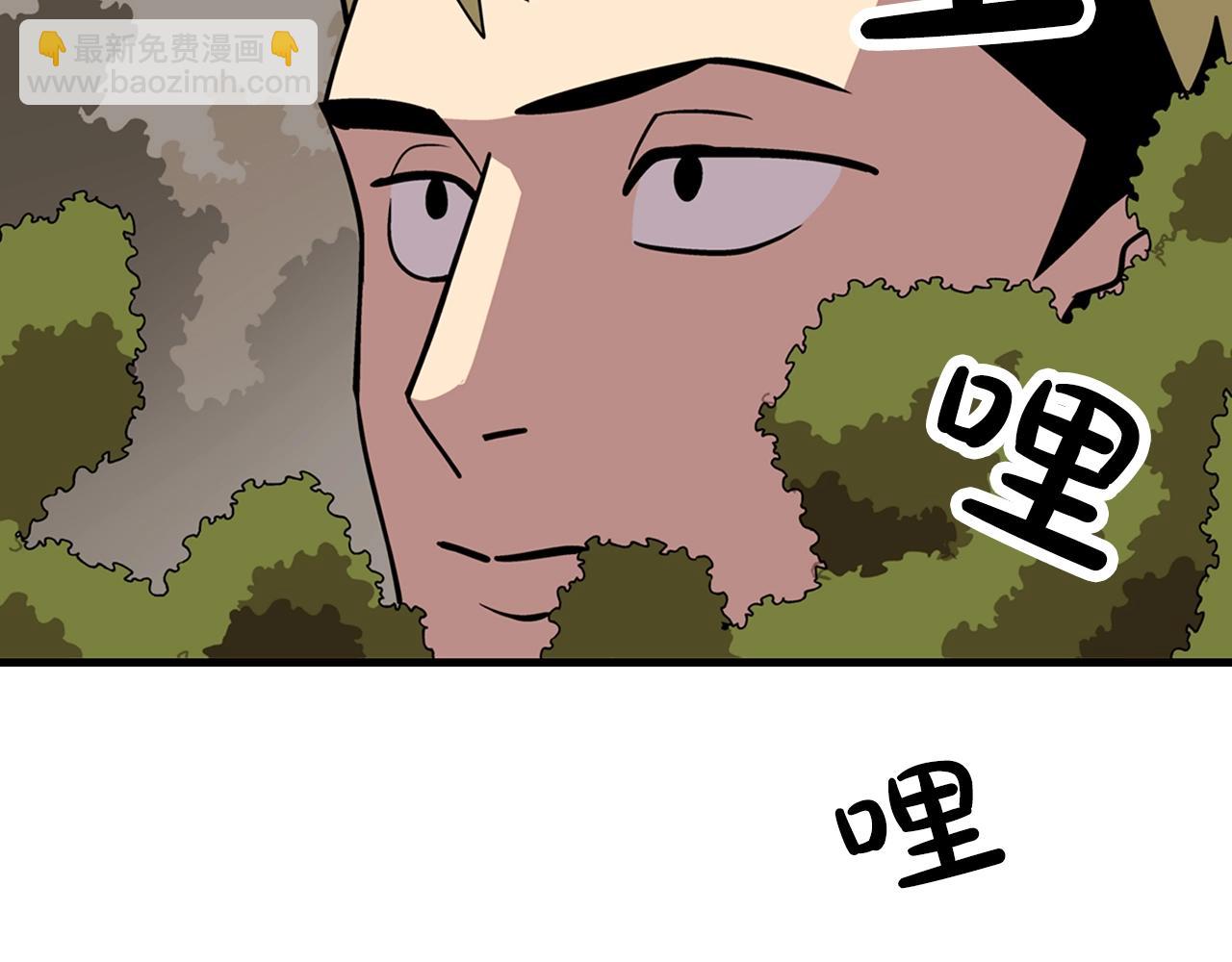 第5话 神兽到手(1/4)-第5话