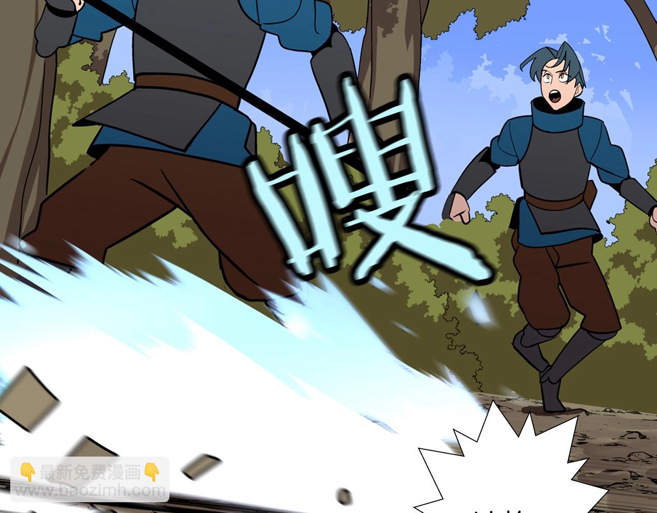 第5话 神兽到手(1/4)-第5话