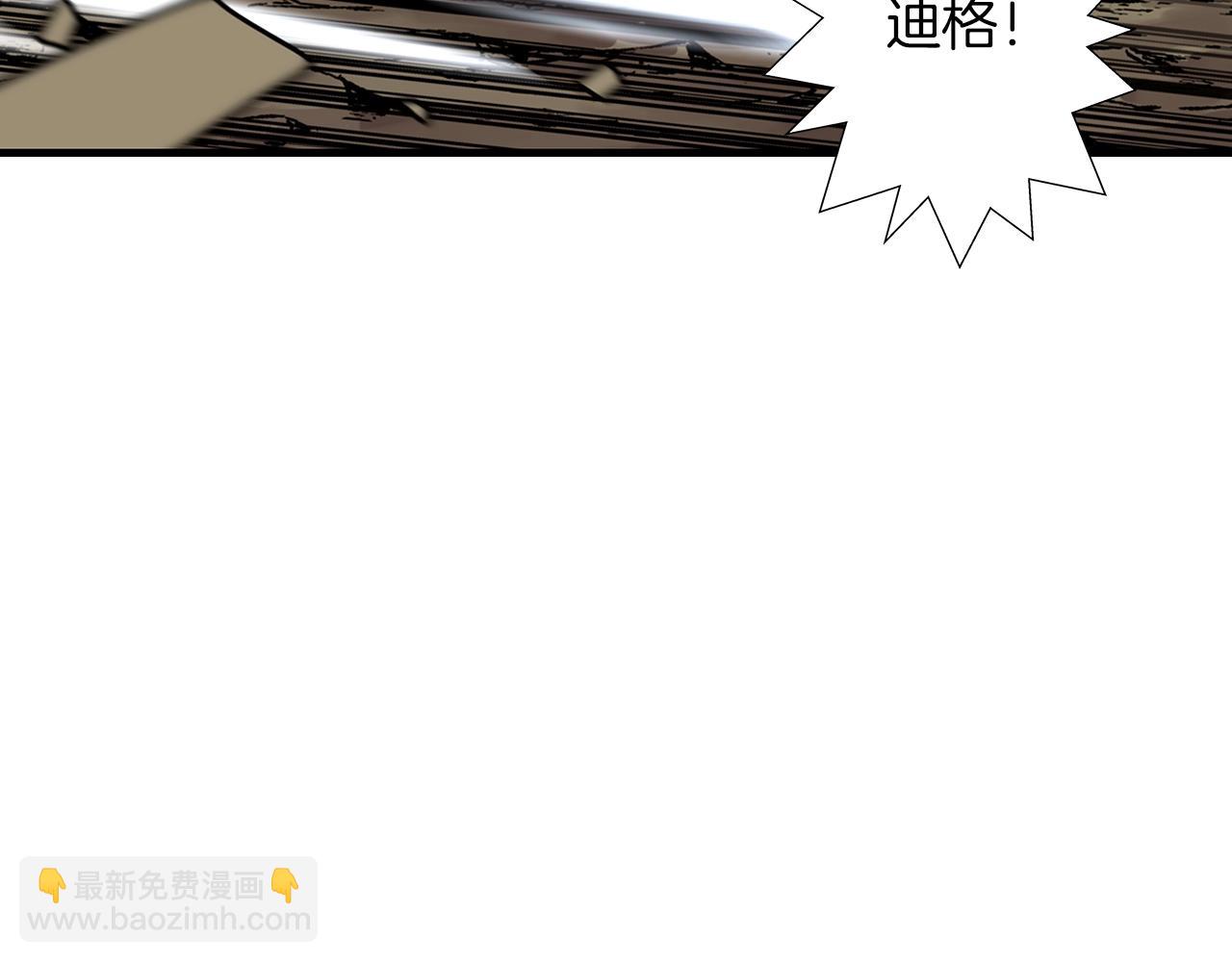 第5话 神兽到手(1/4)-第5话