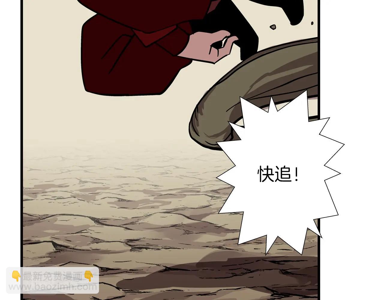 第5话 神兽到手(1/4)-第5话