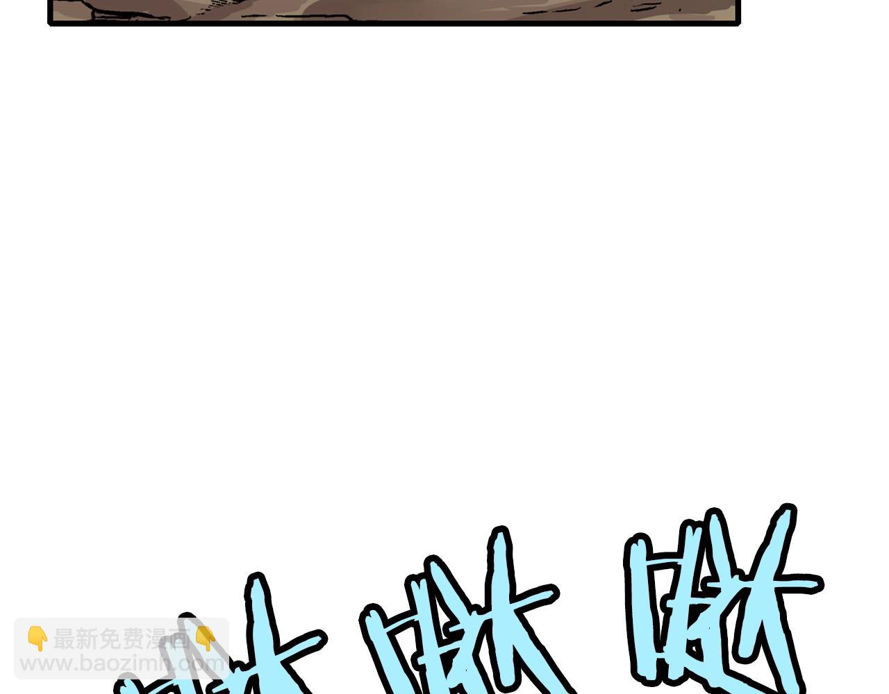 第5话 神兽到手(1/4)-第5话