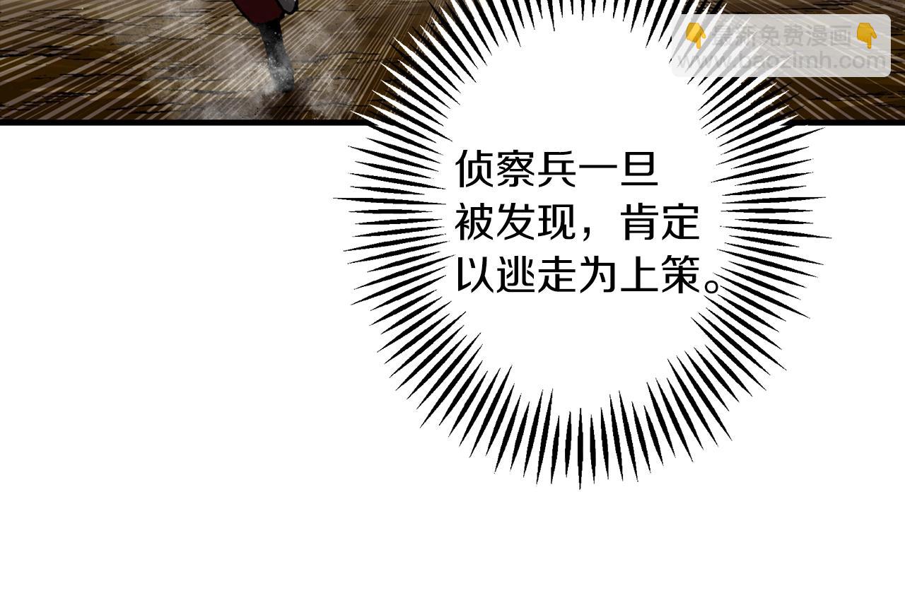 第5话 神兽到手(1/4)-第5话