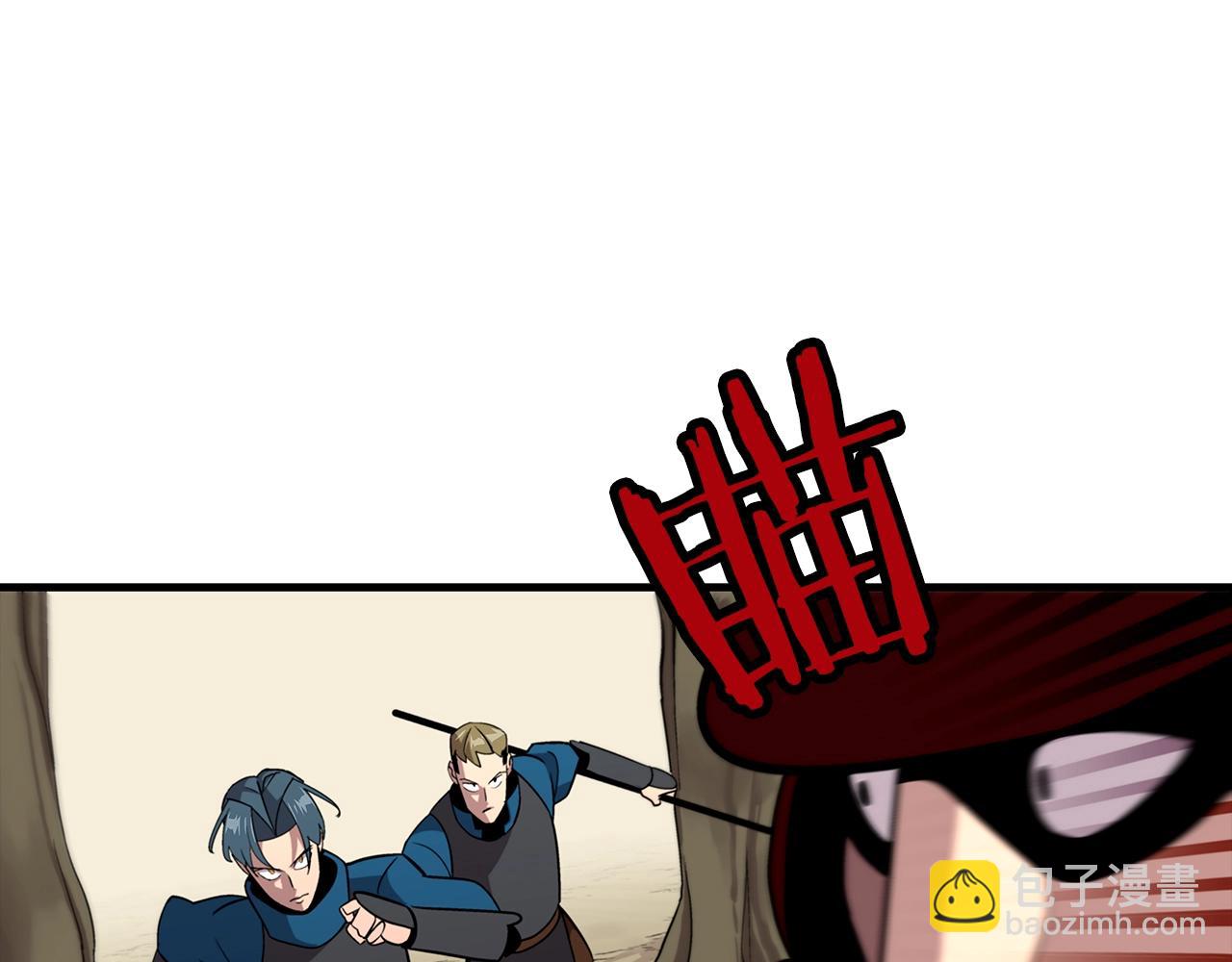 第5话 神兽到手(1/4)-第5话