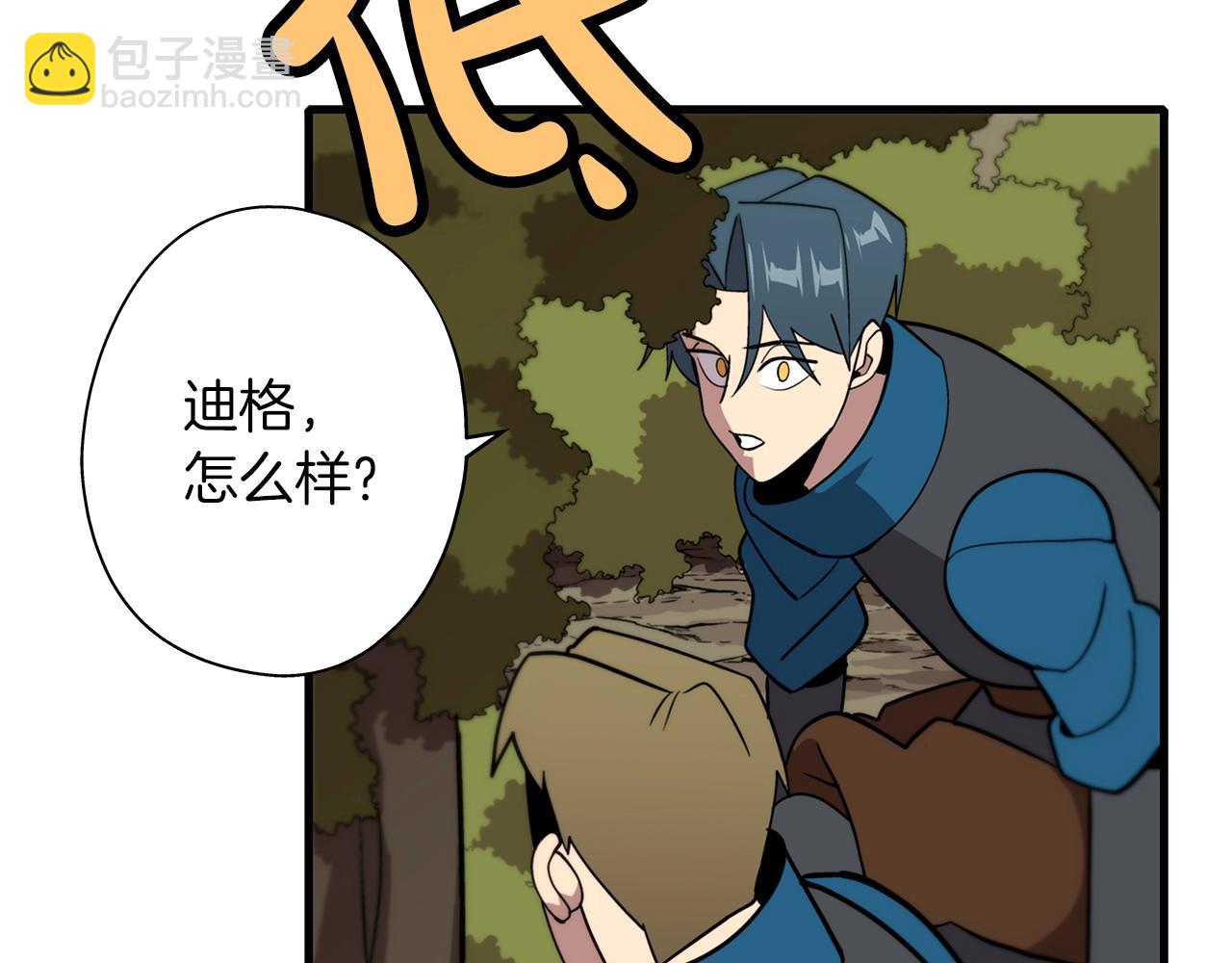 第5话 神兽到手(1/4)-第5话