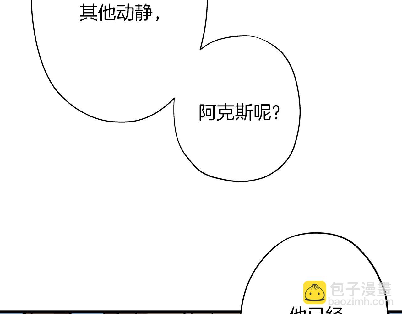 第5话 神兽到手(1/4)-第5话