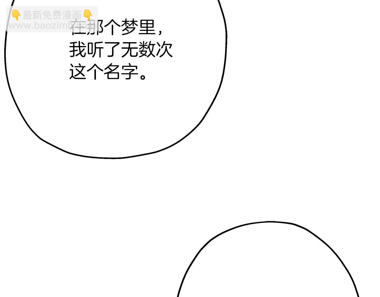 第51话 启程之前(1/5)-第51话