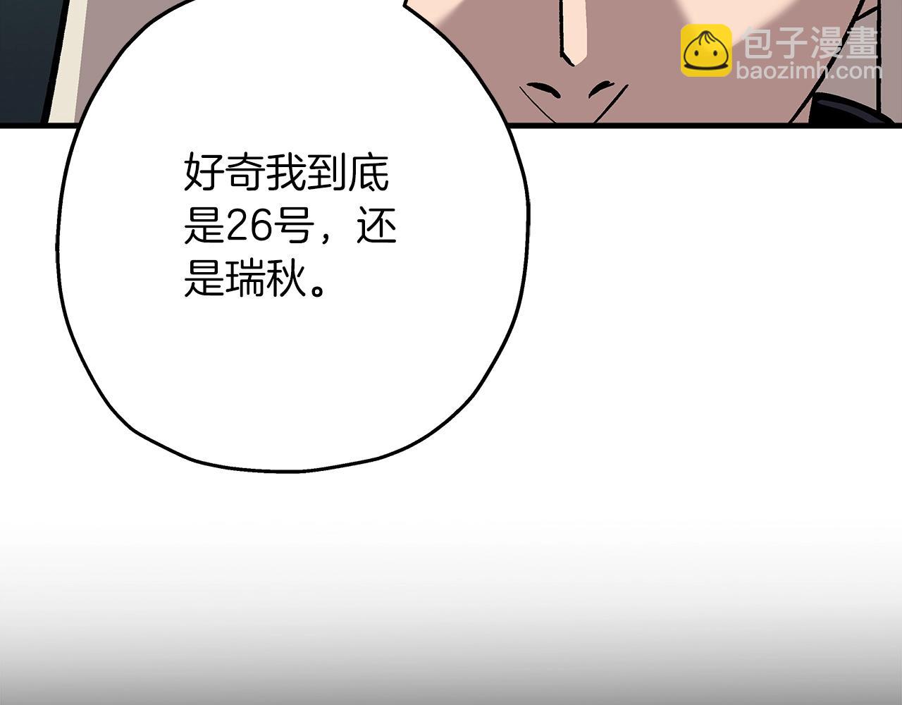 第51话 启程之前(1/5)-第51话