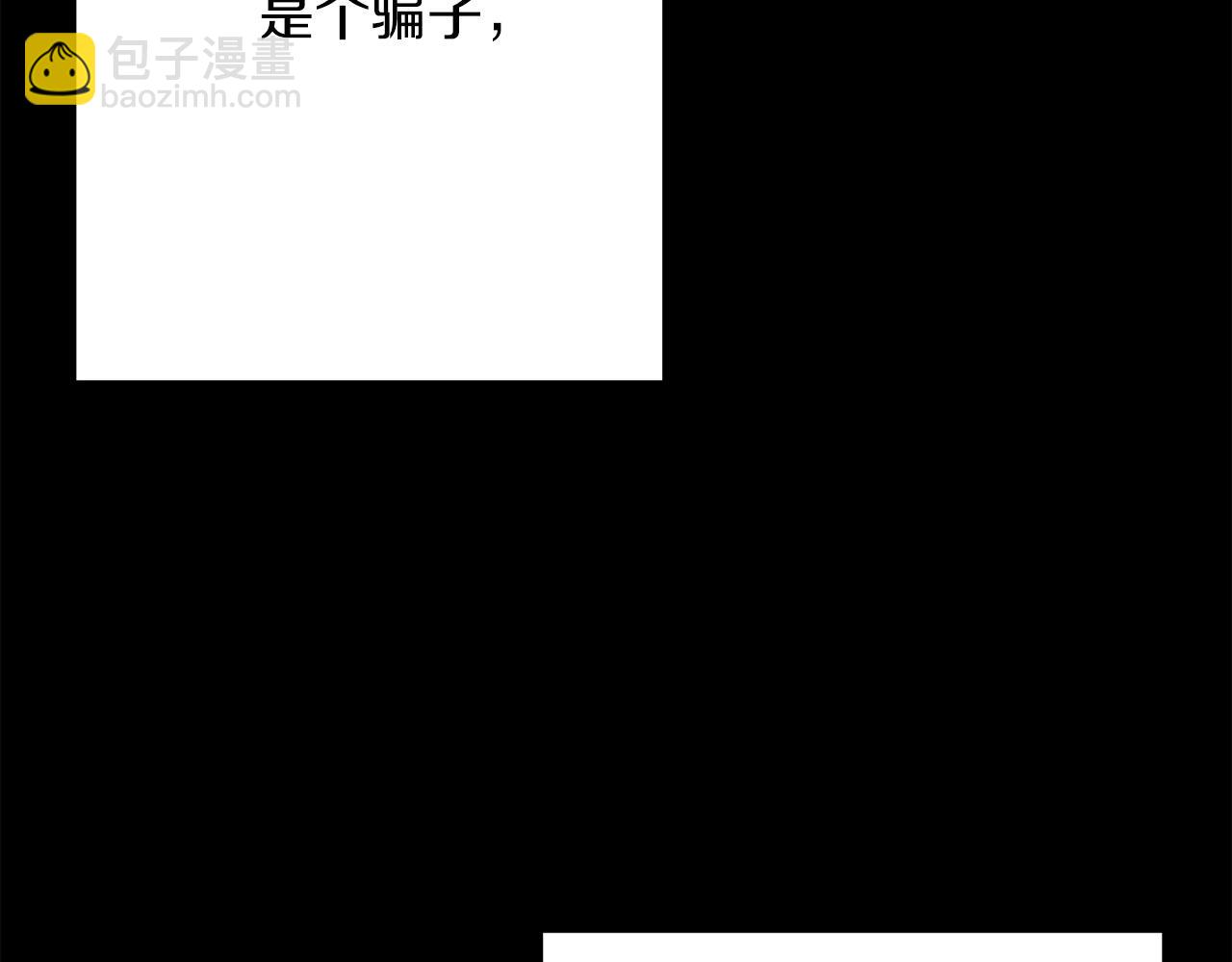 第51话 启程之前(1/5)-第51话