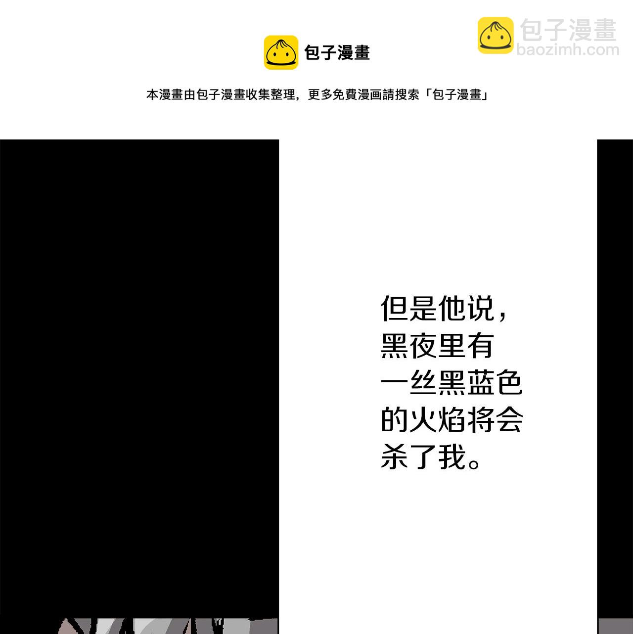 第51话 启程之前(1/5)-第51话