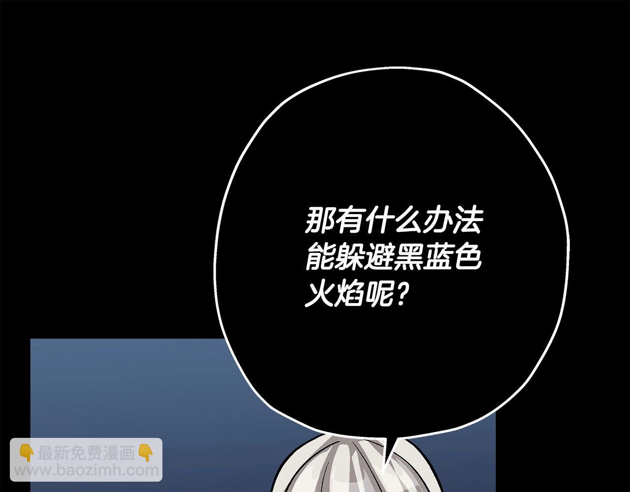 第51话 启程之前(1/5)-第51话