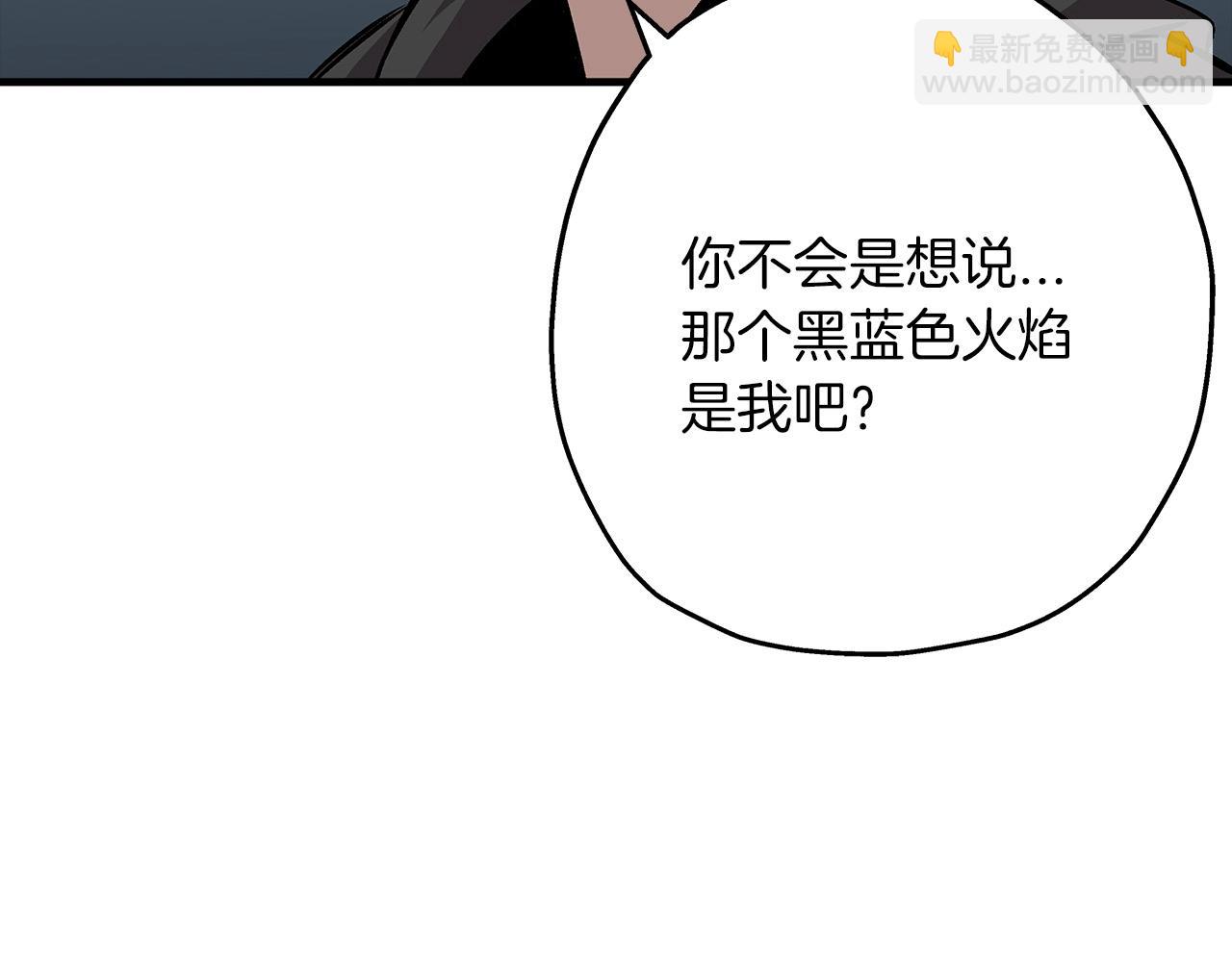 第51话 启程之前(1/5)-第51话