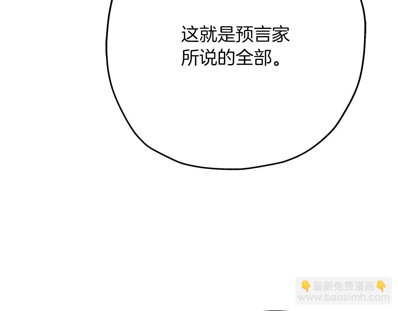 第51话 启程之前(1/5)-第51话