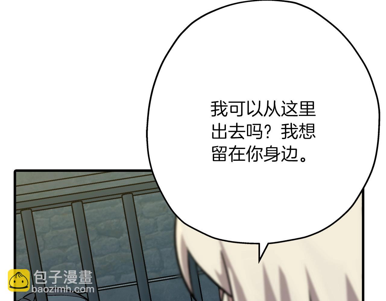 第51话 启程之前(1/5)-第51话