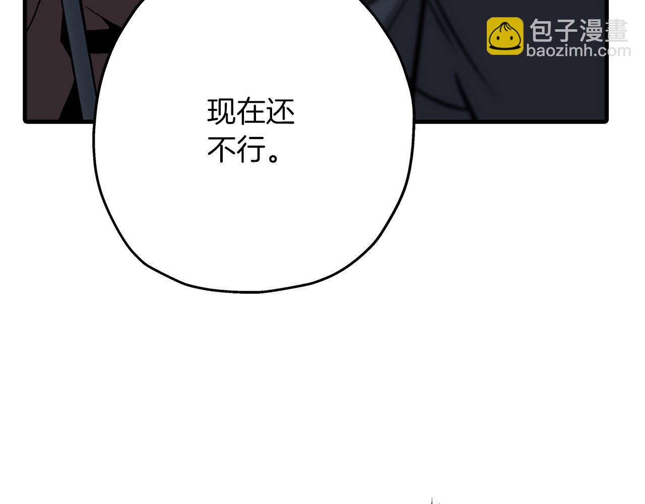 第51话 启程之前(1/5)-第51话