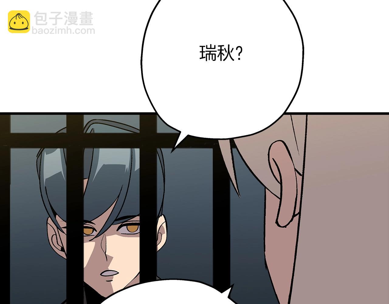 第51话 启程之前(1/5)-第51话