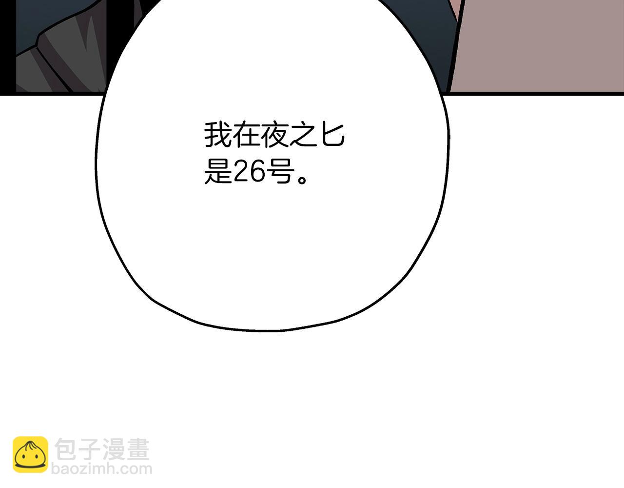 第51话 启程之前(1/5)-第51话