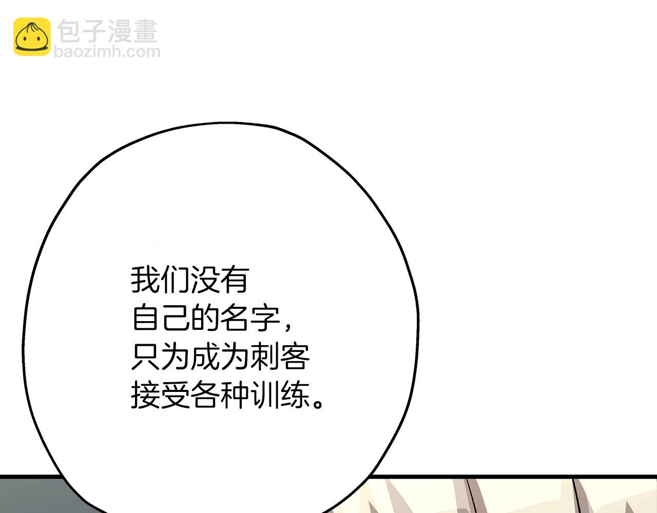 第51话 启程之前(1/5)-第51话