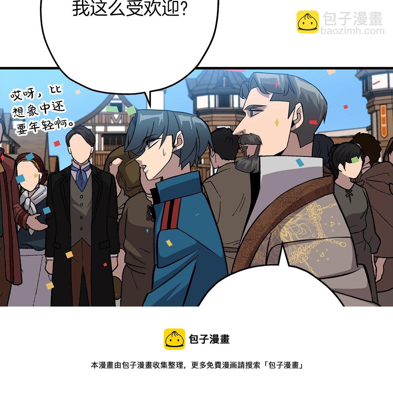 第53话 王都(1/5)-第53话