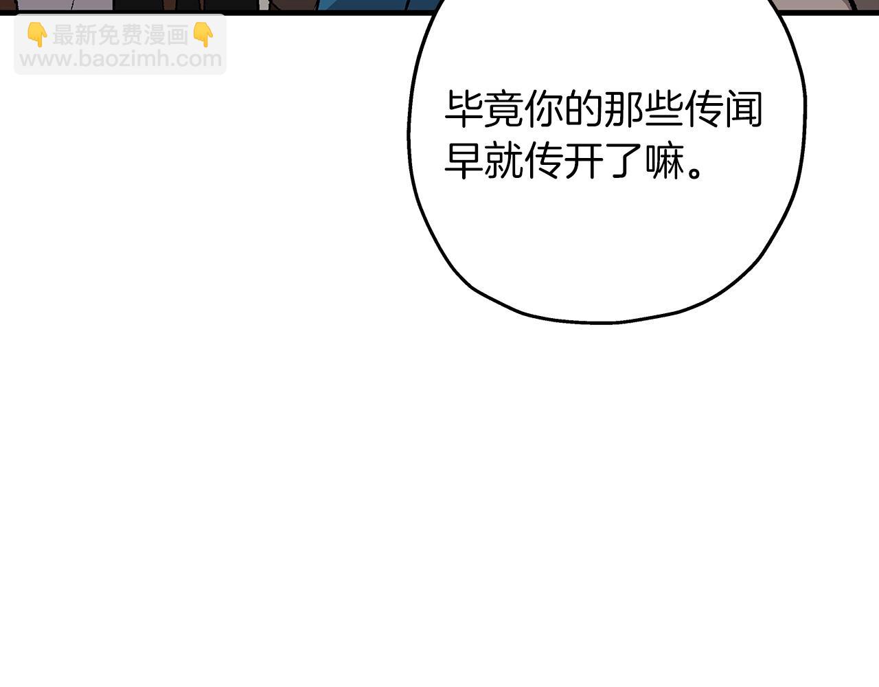 第53话 王都(1/5)-第53话