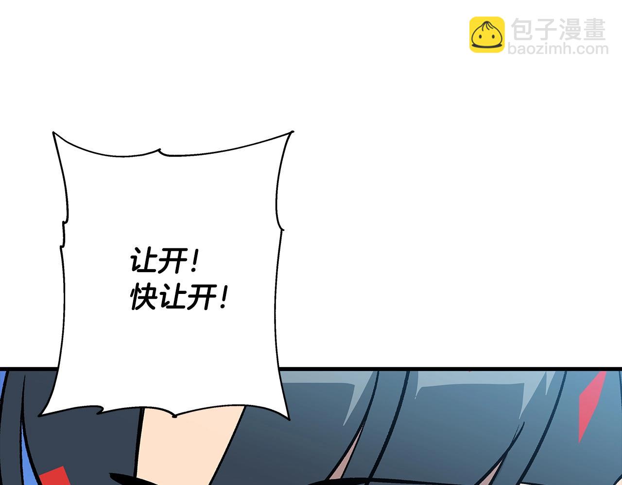 第53话 王都(1/5)-第53话