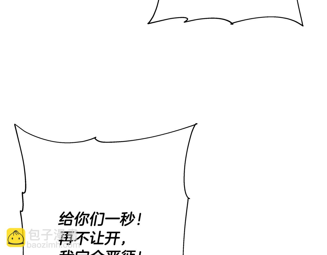 第53话 王都(1/5)-第53话