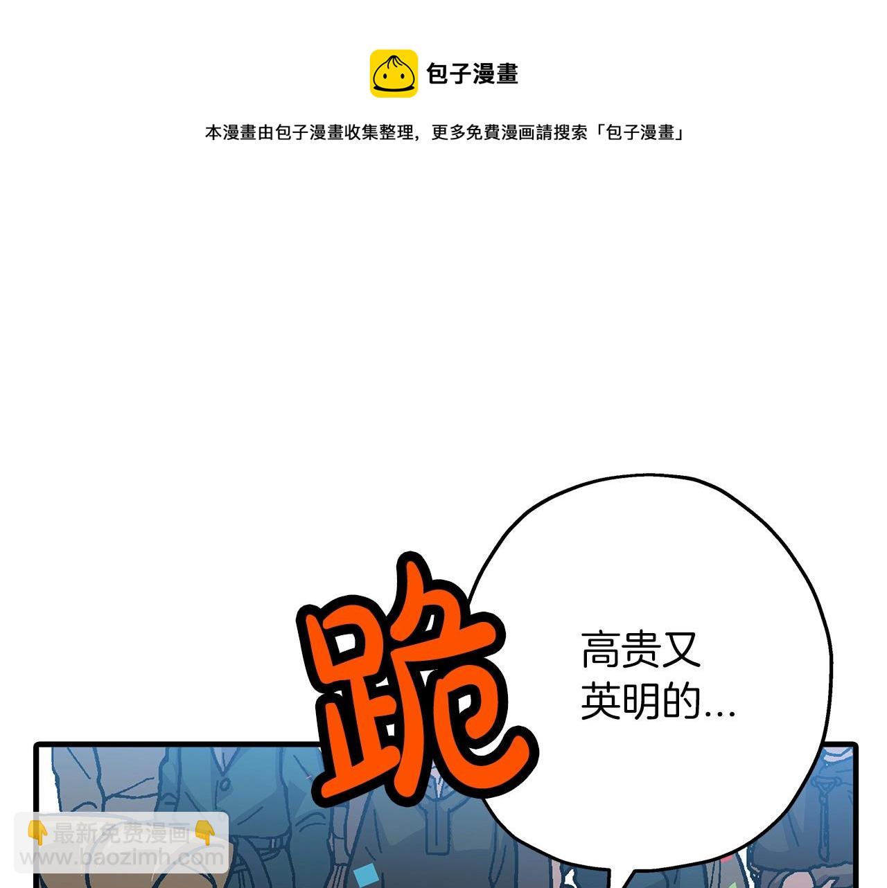 第53话 王都(1/5)-第53话