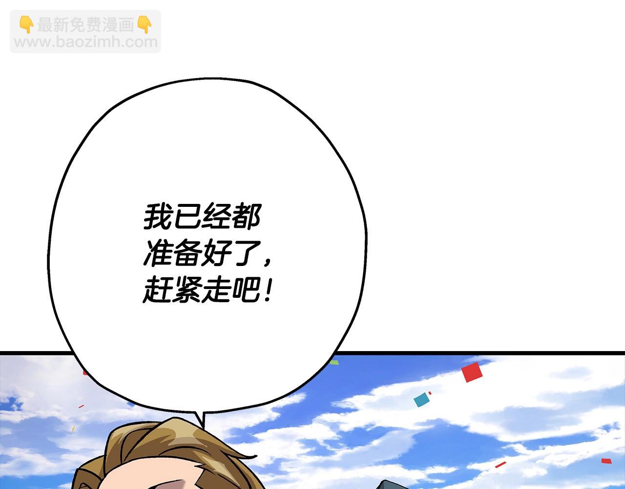 第53话 王都(1/5)-第53话