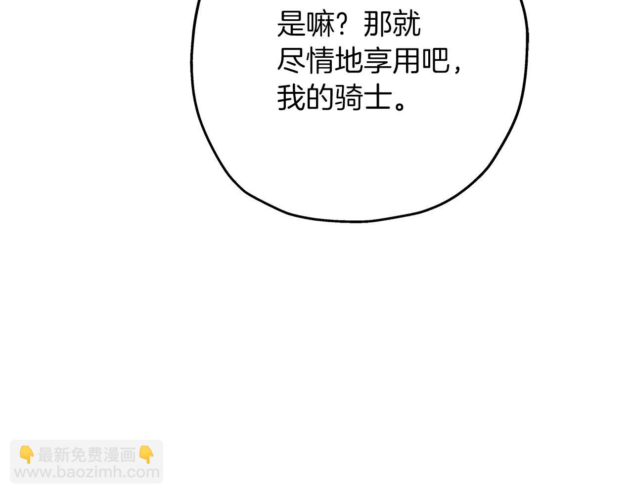 第53话 王都(1/5)-第53话