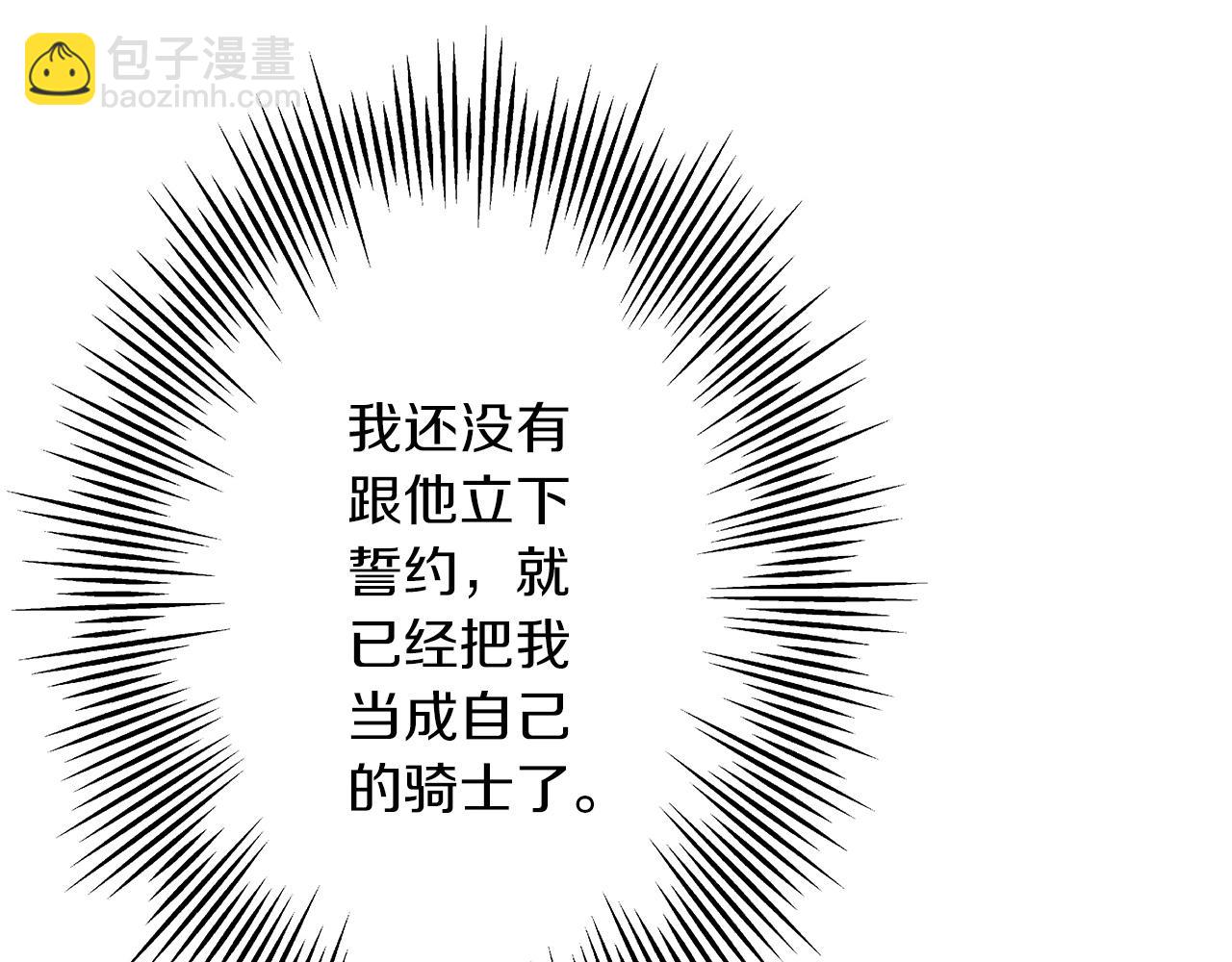 第53话 王都(1/5)-第53话