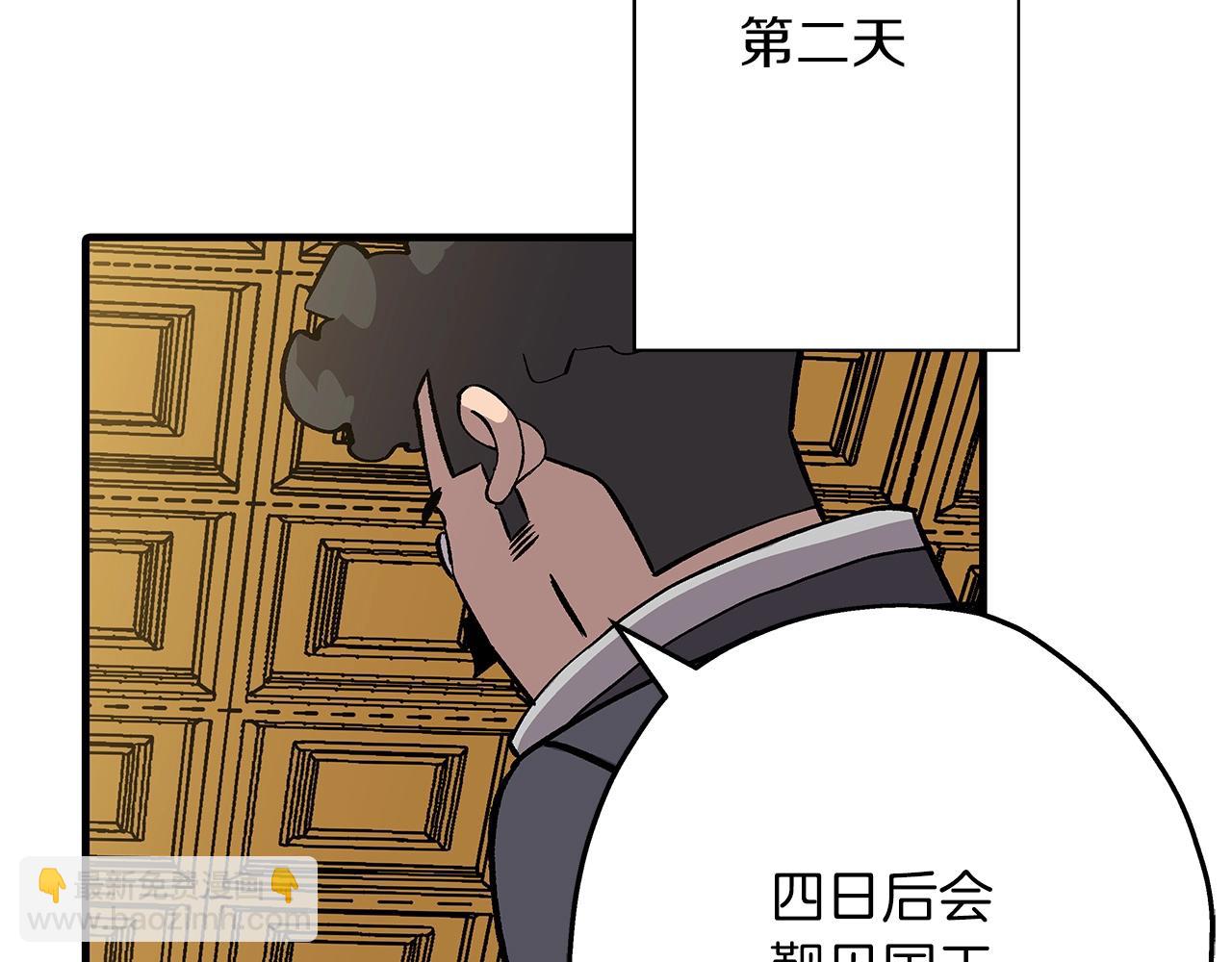 第53话 王都(1/5)-第53话