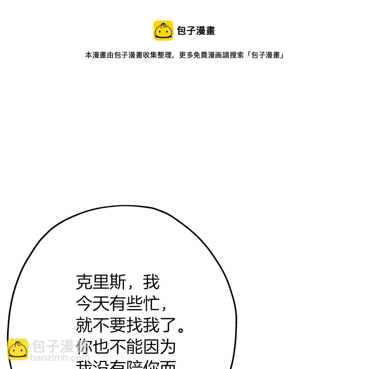 第53话 王都(1/5)-第53话