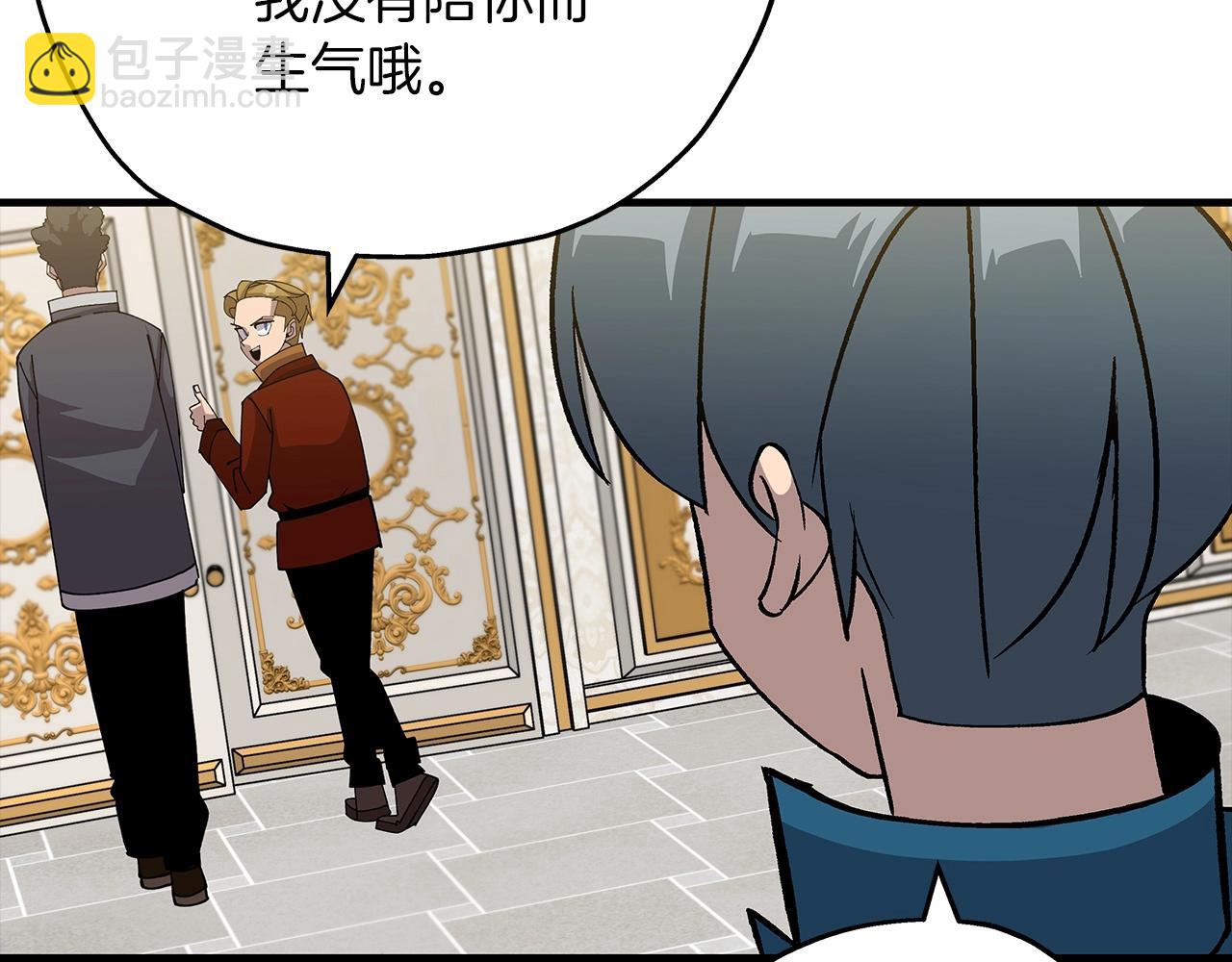 第53话 王都(1/5)-第53话