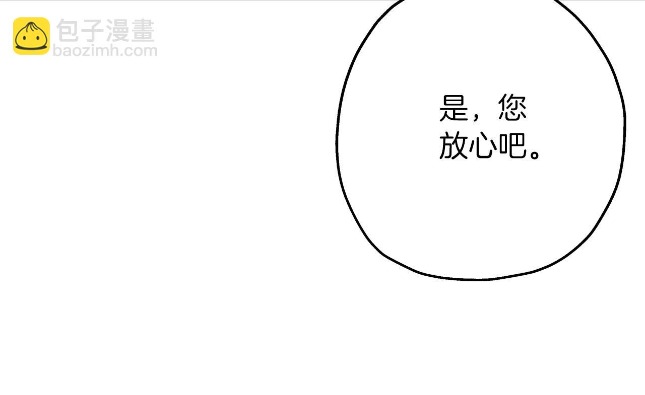 第53话 王都(1/5)-第53话