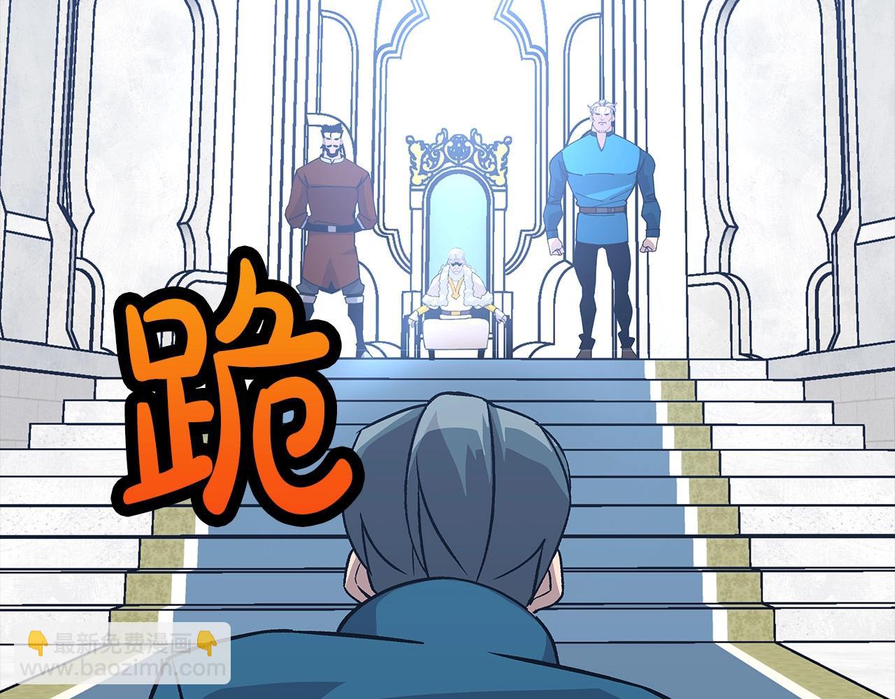 第55话 花拳绣腿(1/5)-第55话