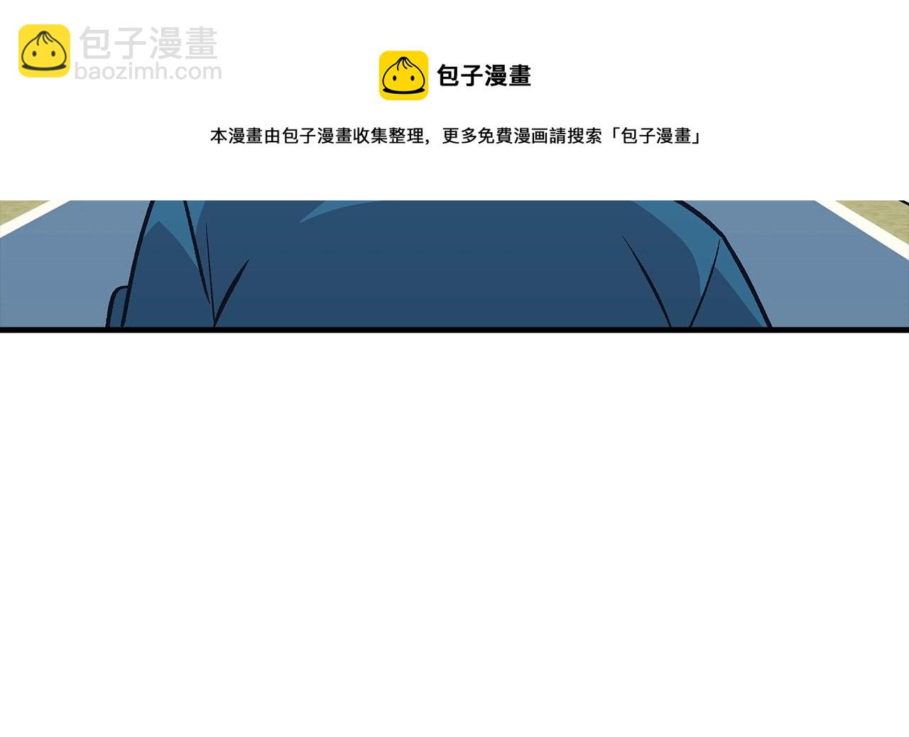 第55话 花拳绣腿(1/5)-第55话